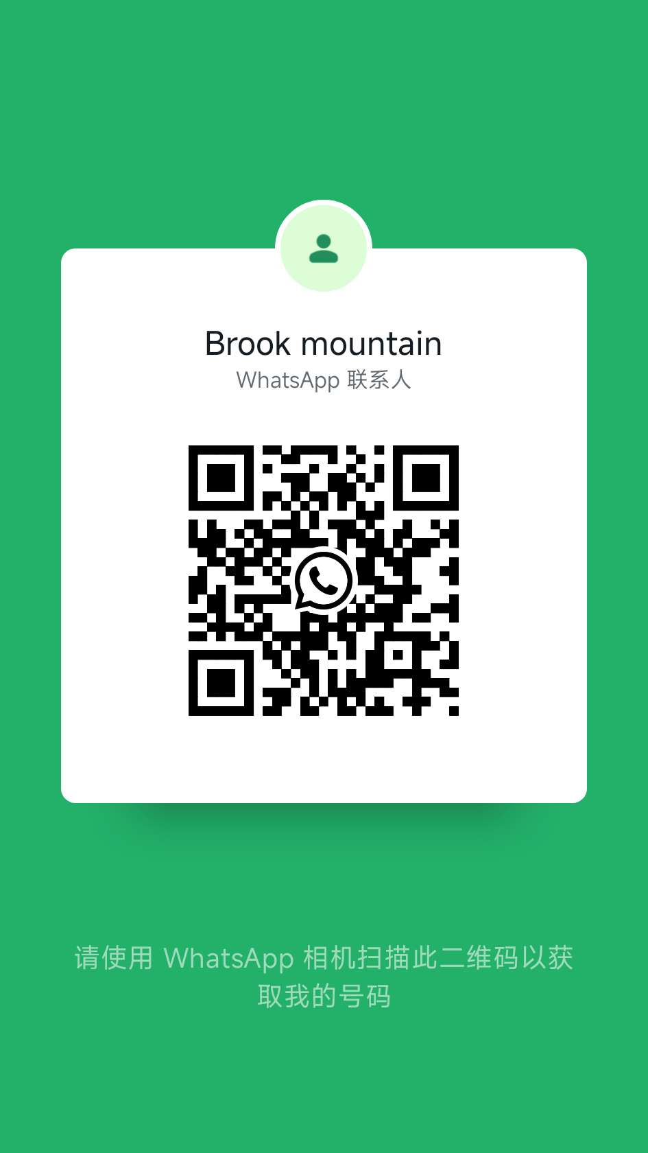 WhatsApp QR code for Brook Mountain orders